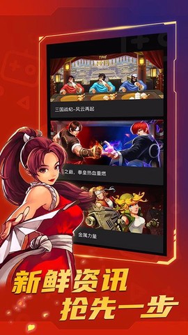 火星堂截图2