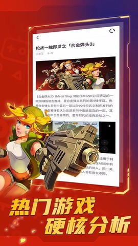 火星堂截图3