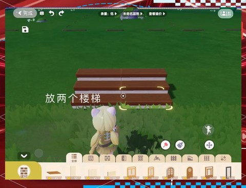 迷你世界如何做升降房[图1]