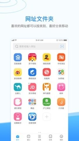 西瓜浏览器[图3]