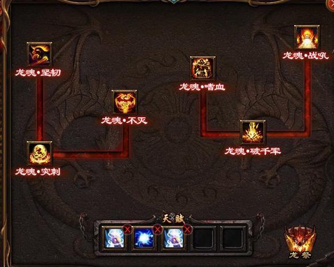 魔域龙骑圣盾怎么用[图1]