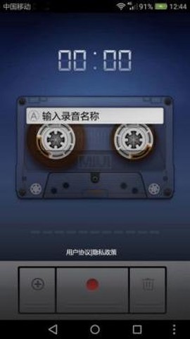 小米录音[图1]