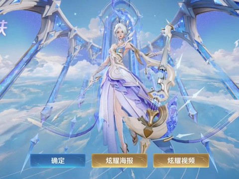 王者荣耀怎么获得皮肤[图1]
