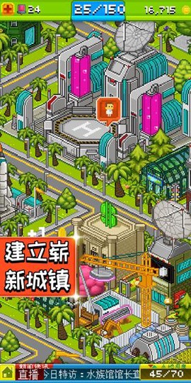 宇宙小镇[图1]