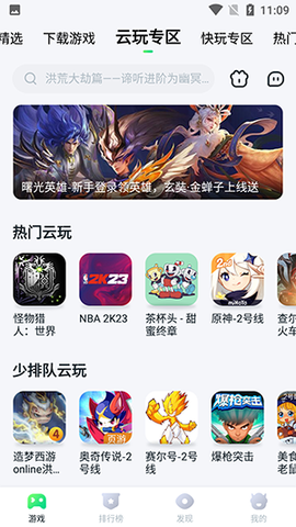 暮云电脑[图2]