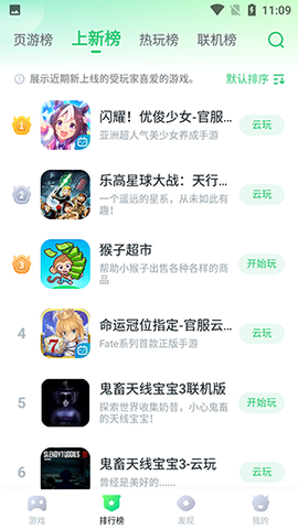 暮云电脑[图3]