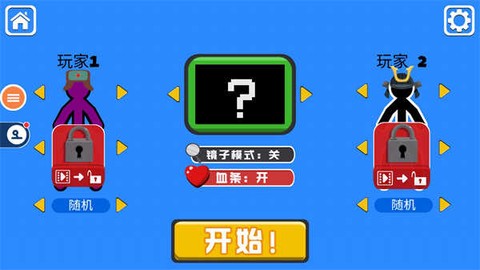 双人决斗火柴人[图2]