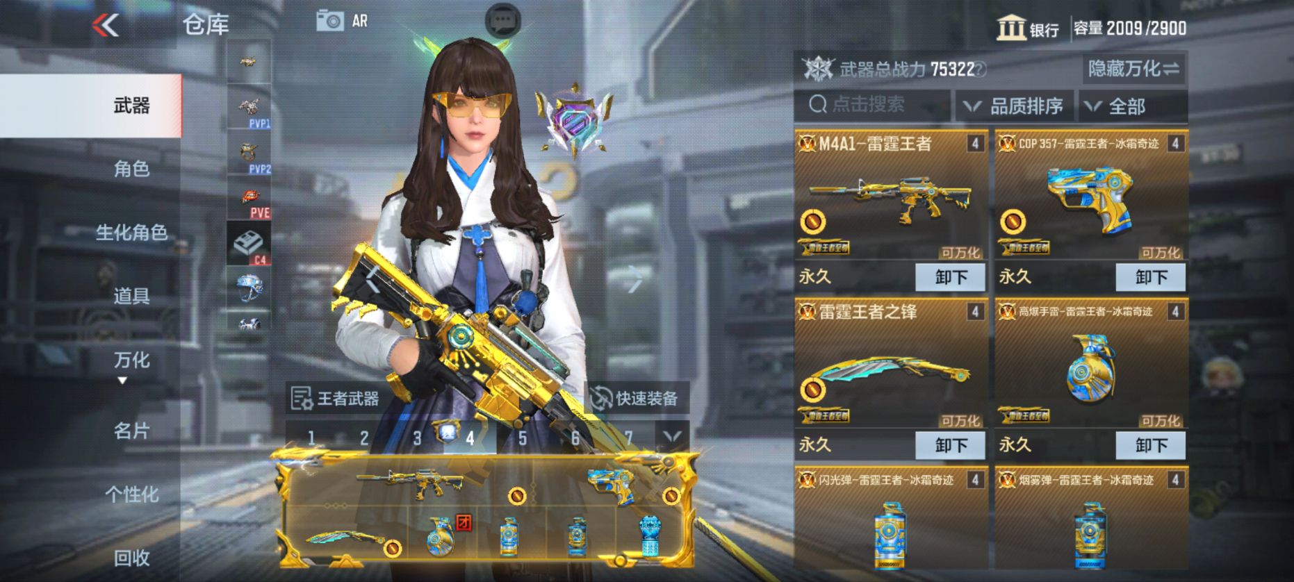 手游穿越怎么刷龙啸[图1]