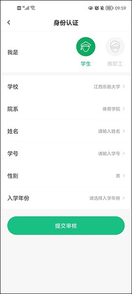 步道乐跑老版本[图2]