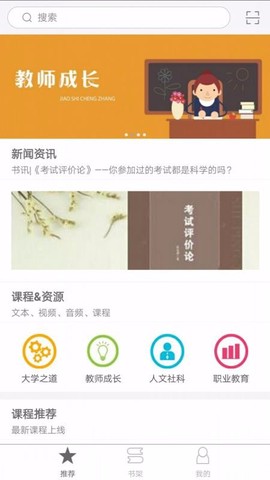 i教育[图1]
