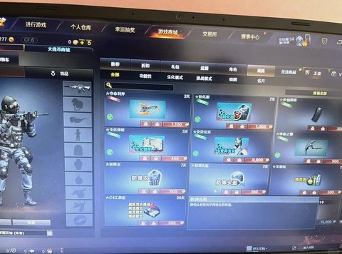 穿越火线手游怎么改名字[图2]