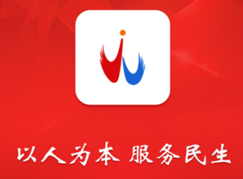 吉林智慧人社[图1]