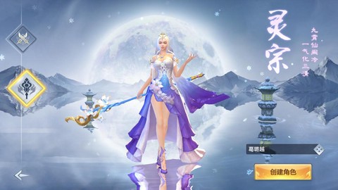 太古修仙[图2]