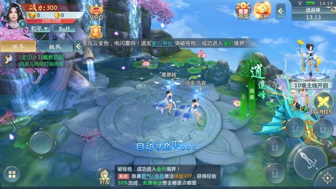 太古修仙[图3]