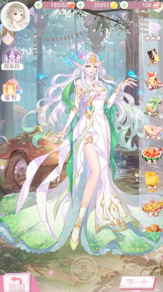 樱舞少女[图1]