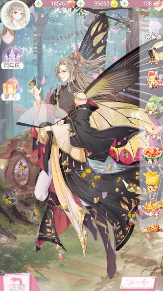 樱舞少女[图2]