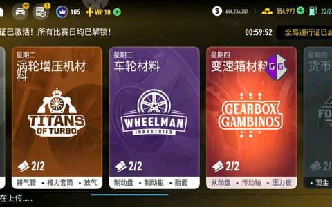 极品飞车怎么刷金砖[图2]