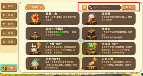 迷你世界怎么弄丝线嘛[图1]