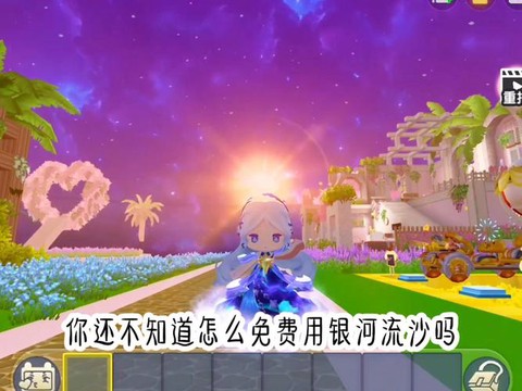 迷你世界怎么弄丝线嘛[图2]