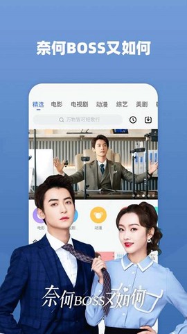 松鼠影视[图1]