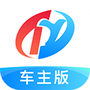 特运通车主版