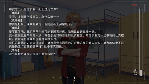 他人世界末[图6]