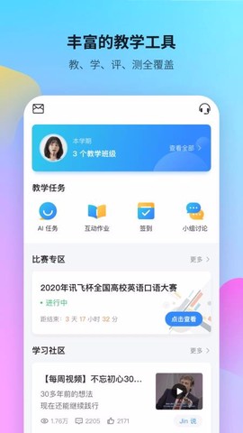 FiF口语训练[图1]