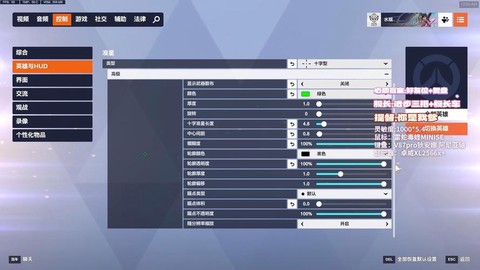 守望先锋ahk怎么用[图2]