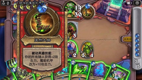 怎么可以打好炉石传说[图2]