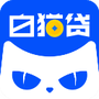 白猫贷