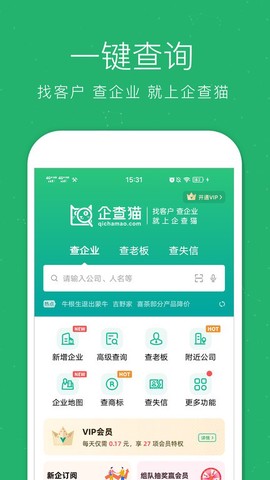 企查猫[图1]