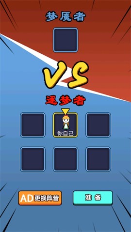 火柴人逃亡日记7[图2]