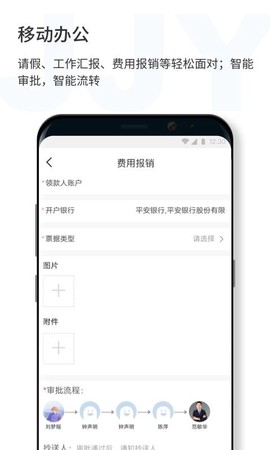 济济云截图3