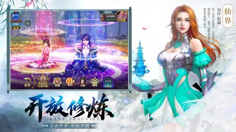 青云封仙[图1]