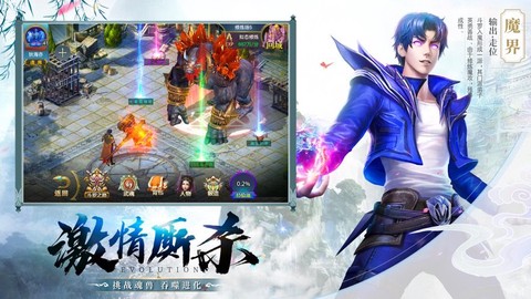 青云封仙[图3]
