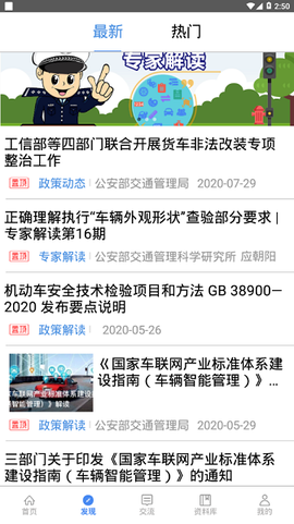 查验智库[图1]
