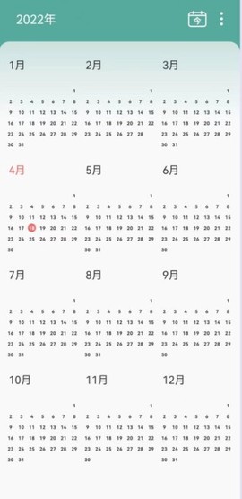 百家历[图1]