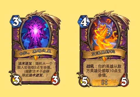 炉石传说什么元素牌[图1]