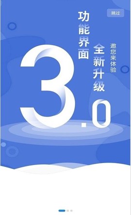 团万家智慧管家[图1]