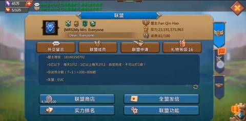 王国纪元什么兵守城好[图1]