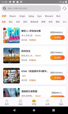 哒哒游戏截图1