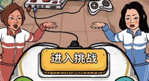 我为节奏疯狂[图1]