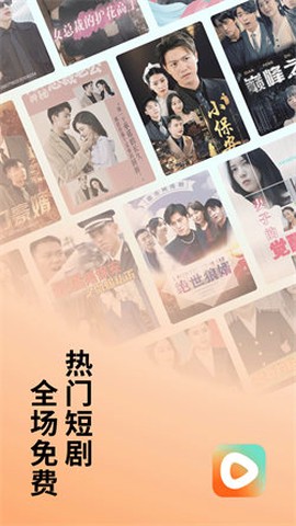 番茄短视频截图1