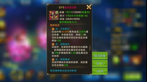 永恒纪元戒怎么到巅峰[图2]