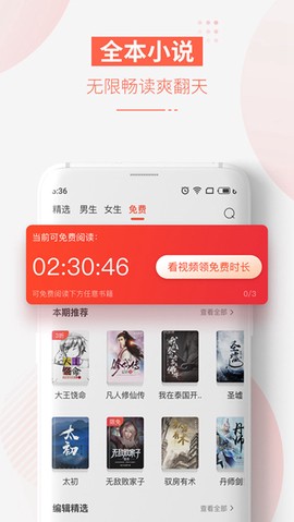 追更小说[图1]