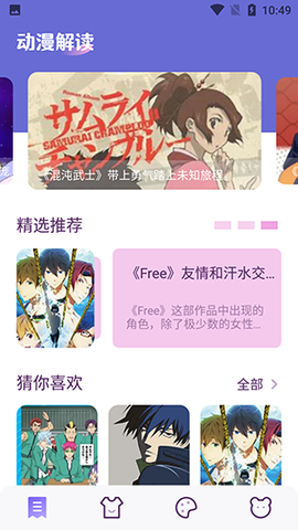 春木漫画园[图1]