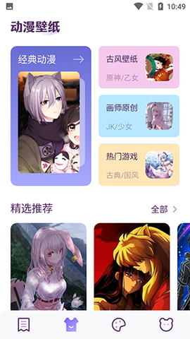 春木漫画园[图2]
