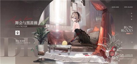 碧蓝航线海豹什么意思[图1]