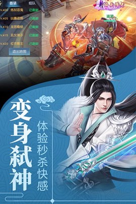 剑舞龙城[图3]