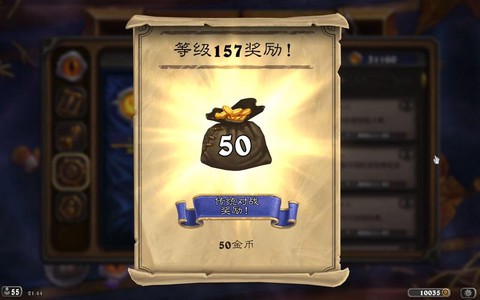 炉石传说氪金什么意思[图1]
